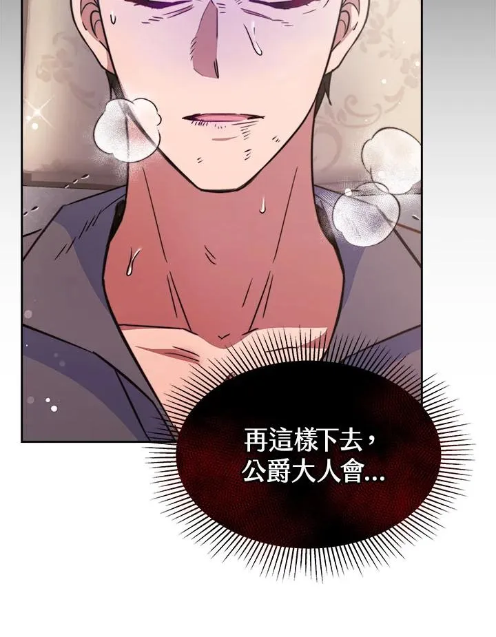 第34话66