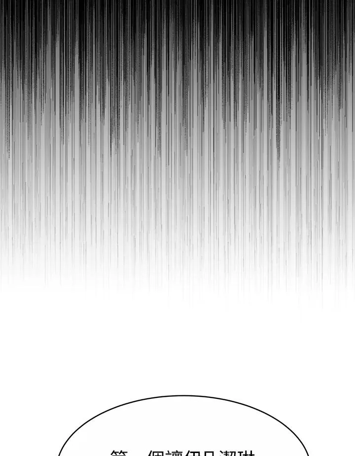 第29话45