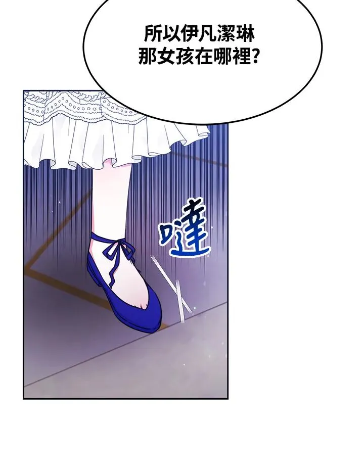 第25话23