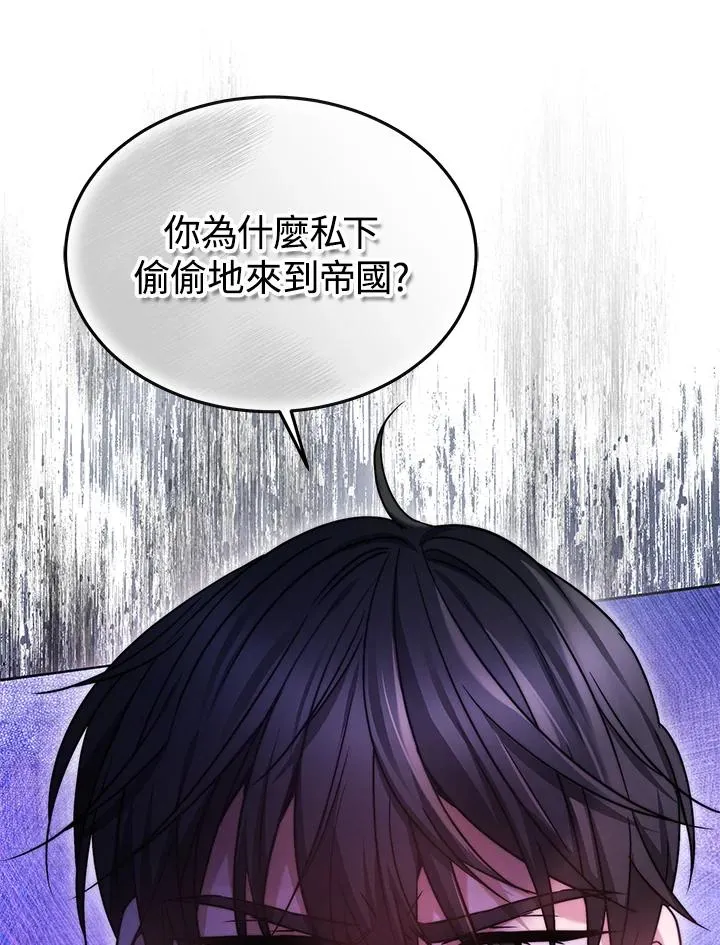 第50话23