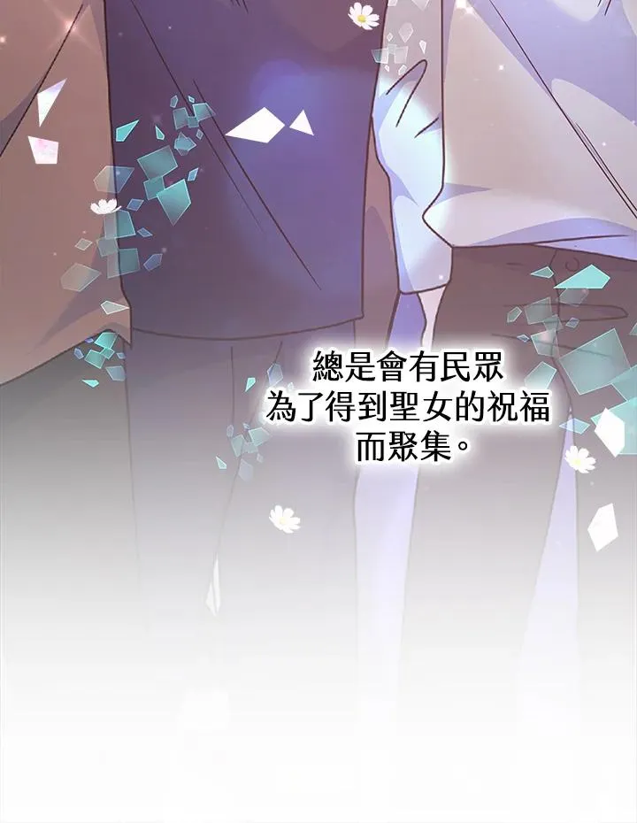 第44话86
