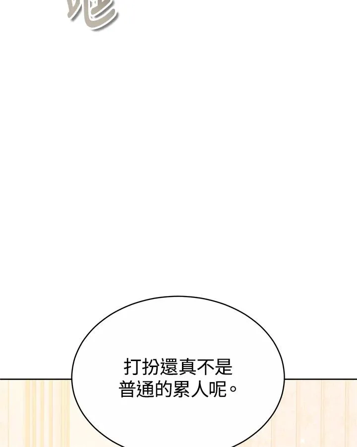 第51话55