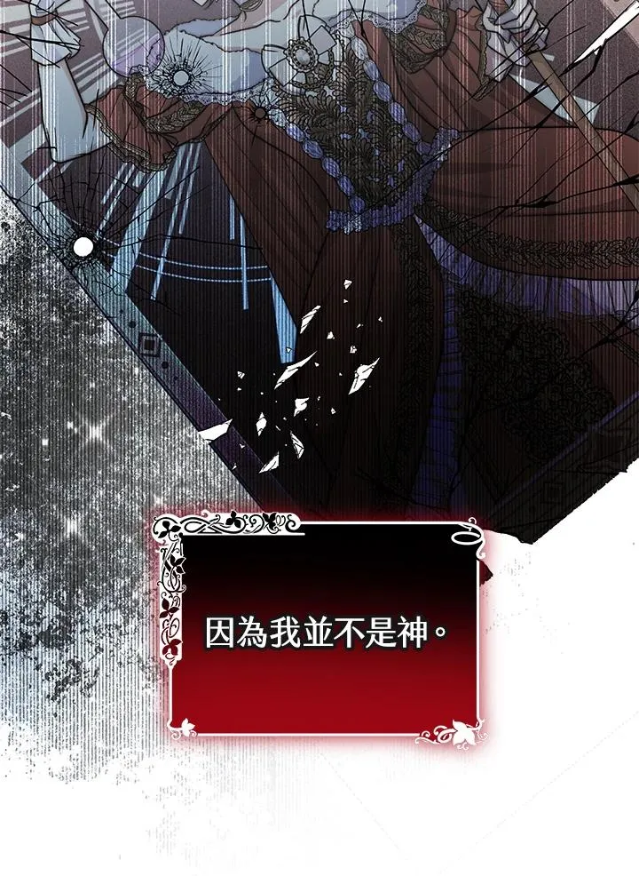 第69话63
