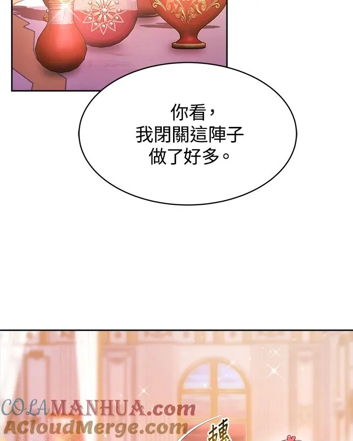 第26话80