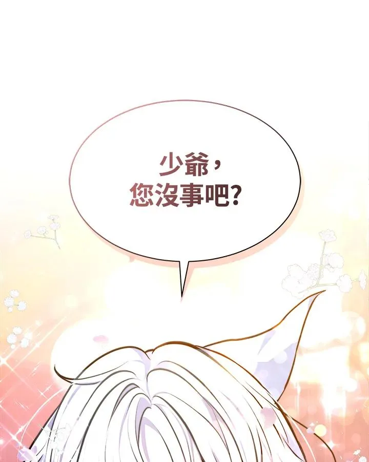 第3话101