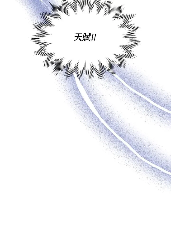 第52话67