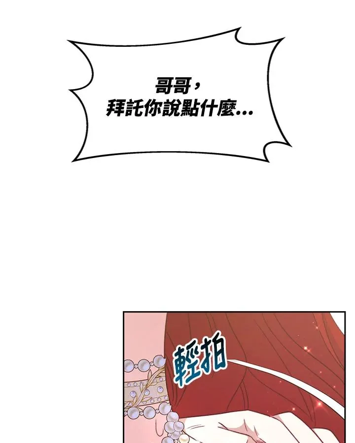 第31话37