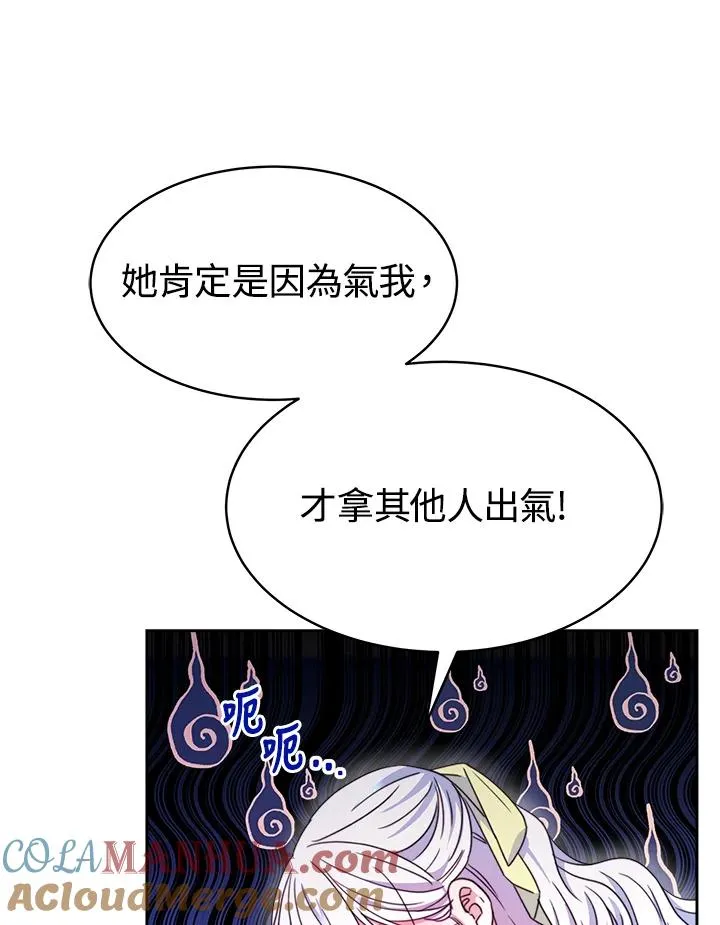第26话72