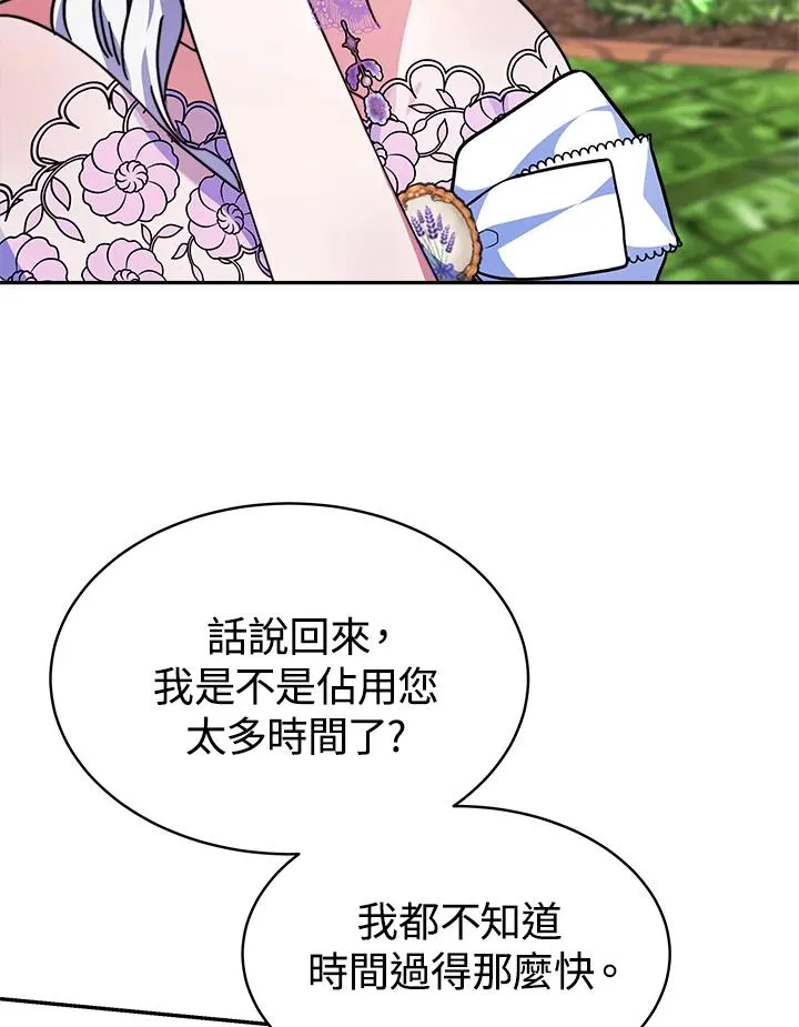 第16话90