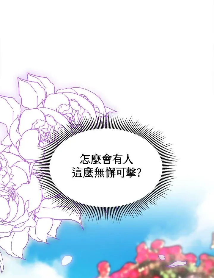 第13话6