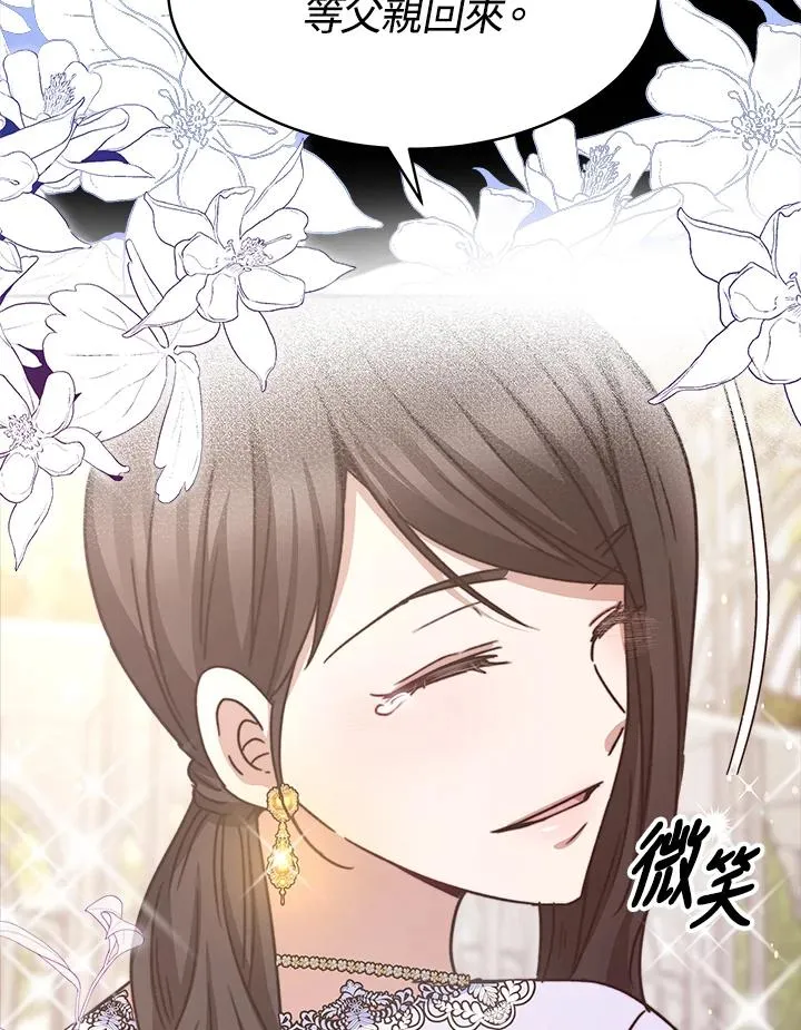 第23话47