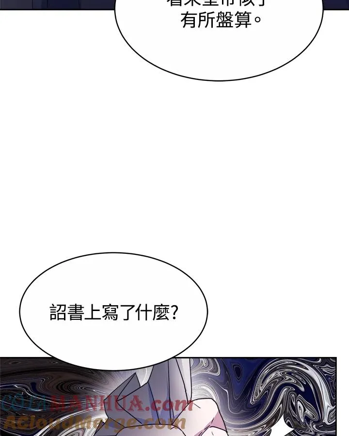 第36话8