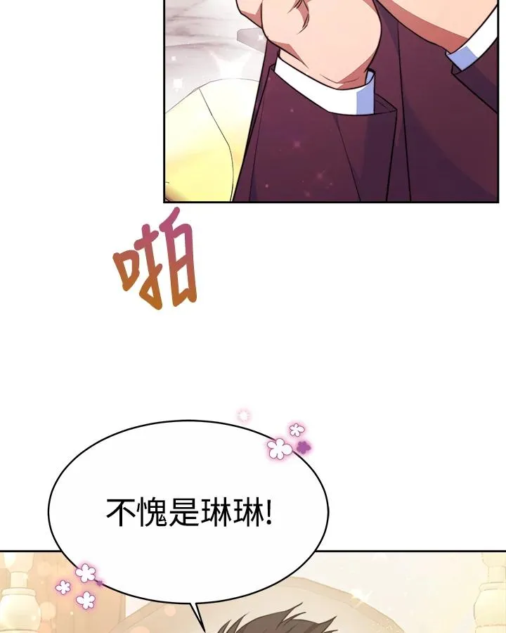 第36话94