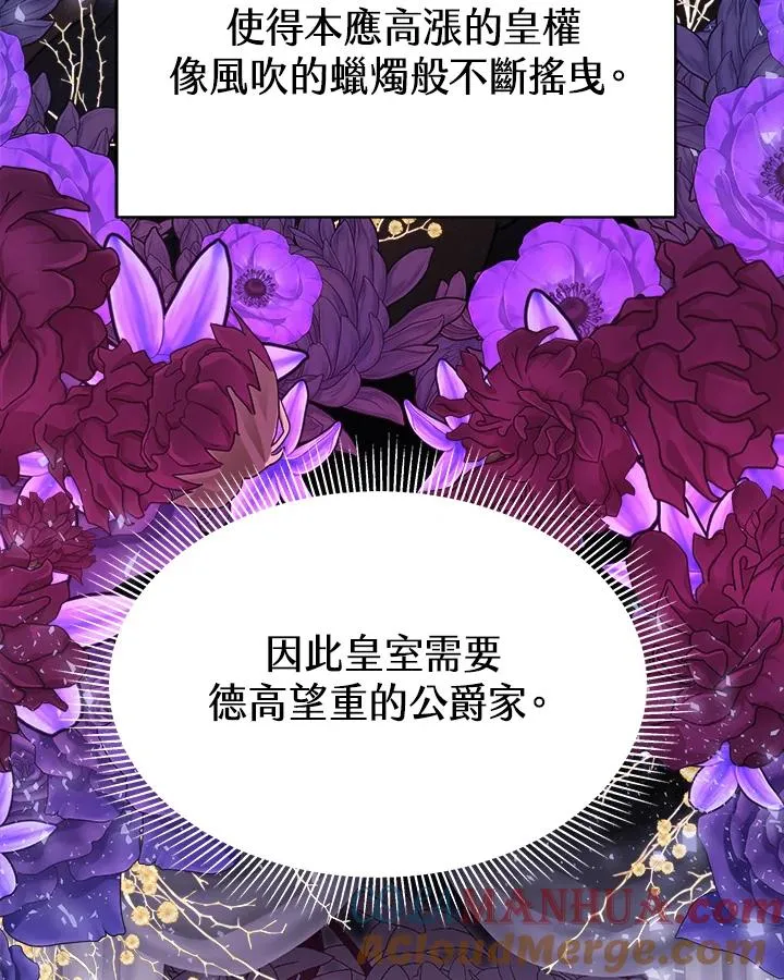 第26话40