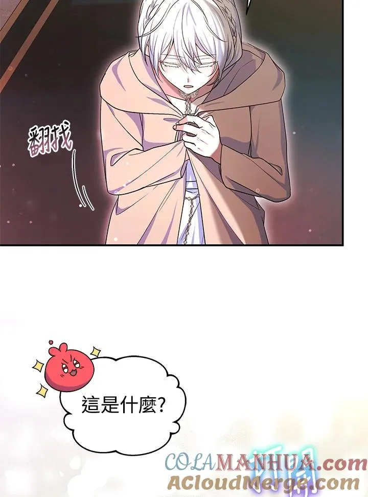 第68话45