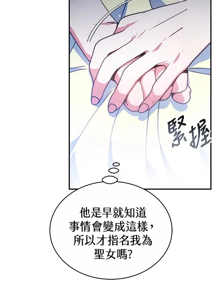 第55话53