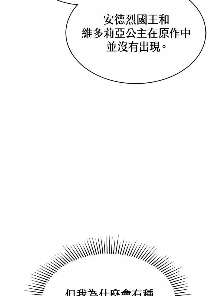 第50话110