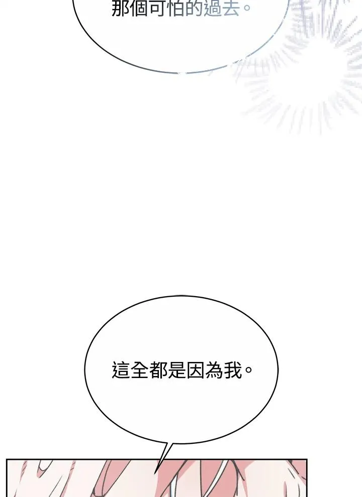 第54话106