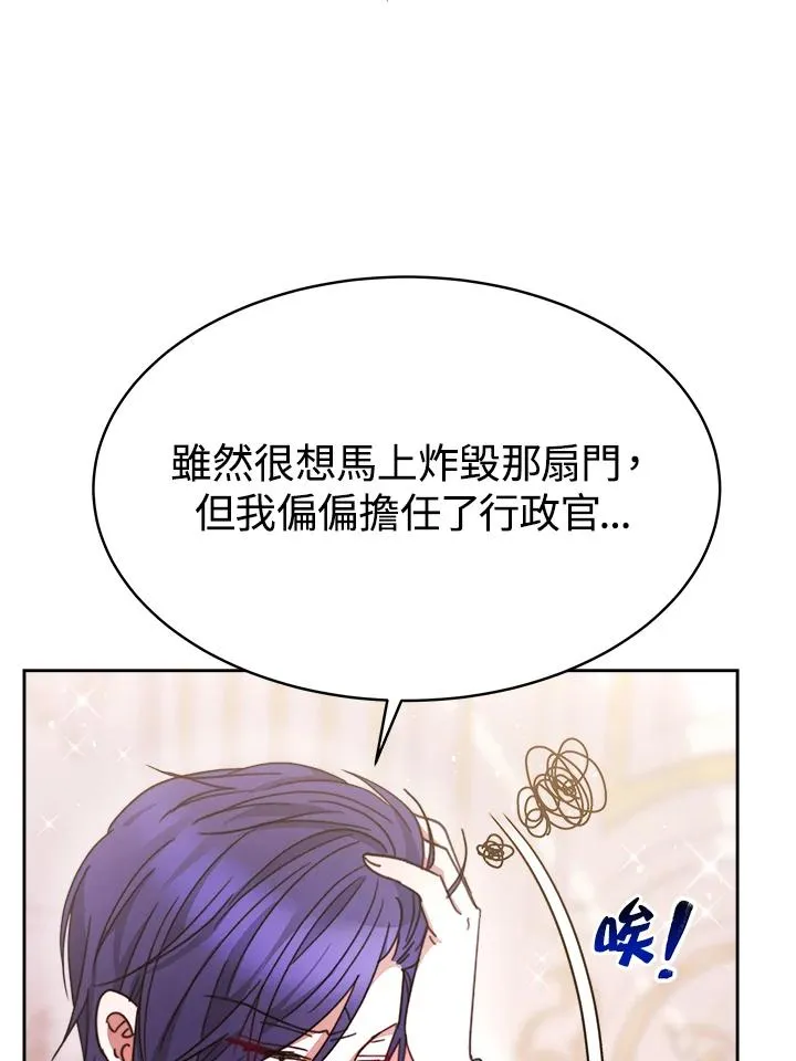 第26话111