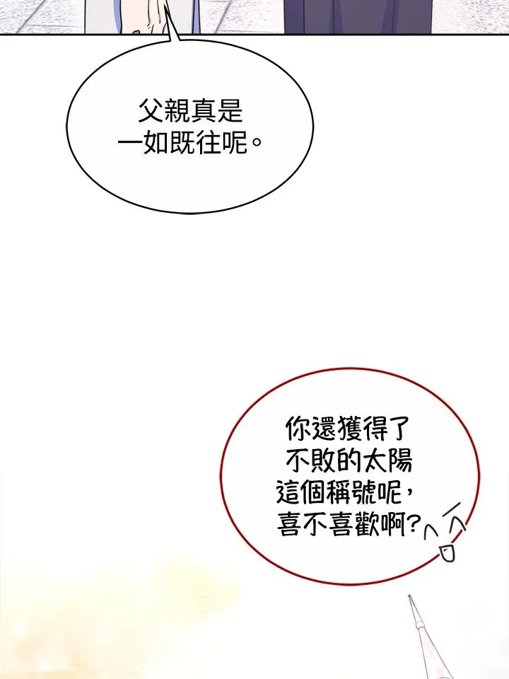 第44话70