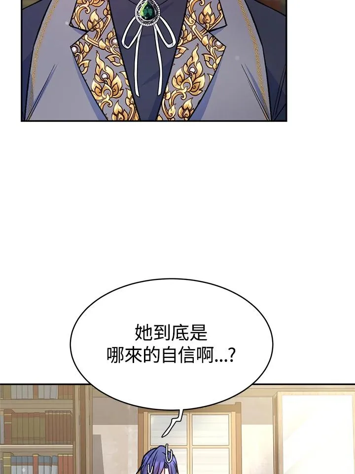 第15话33