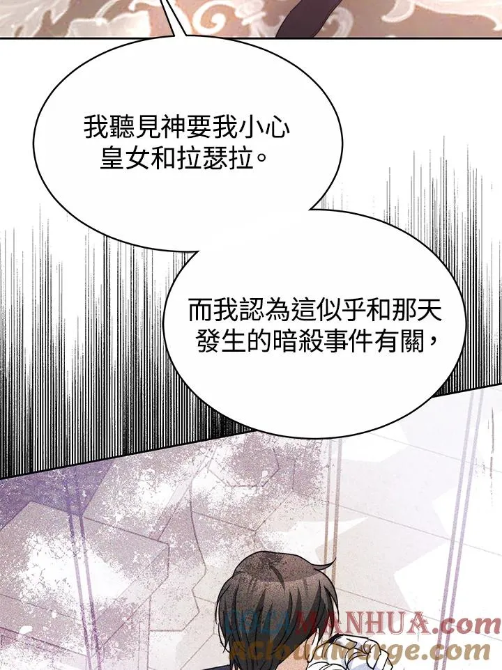第48话20
