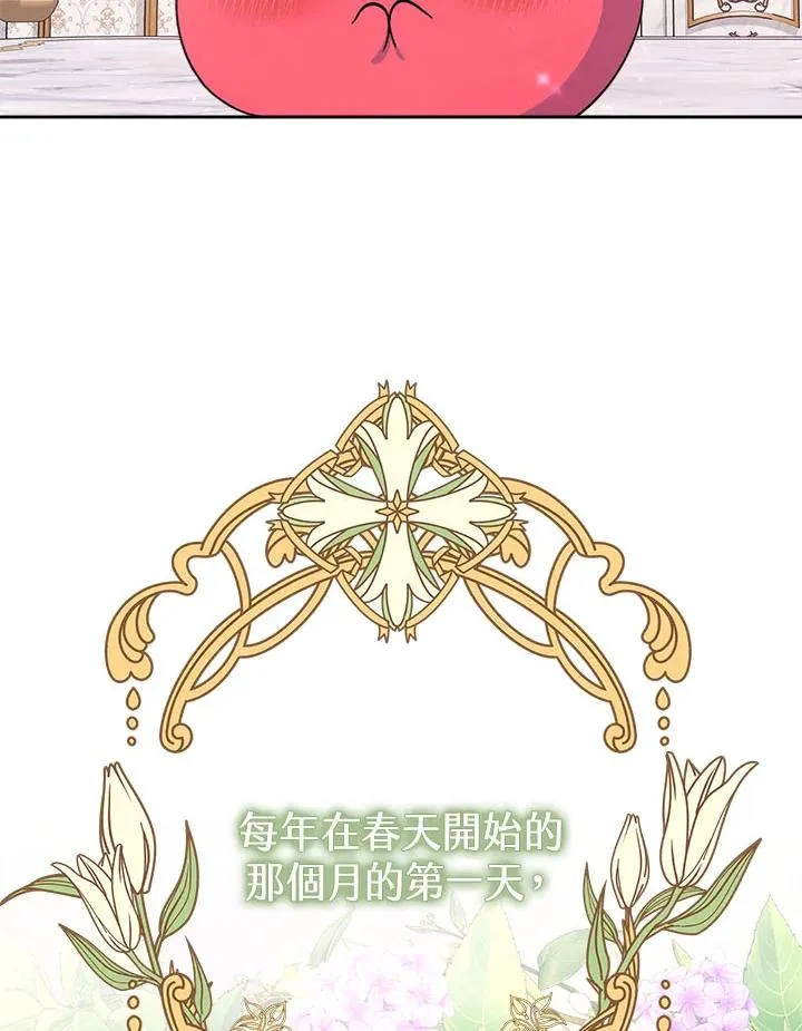 第42话63