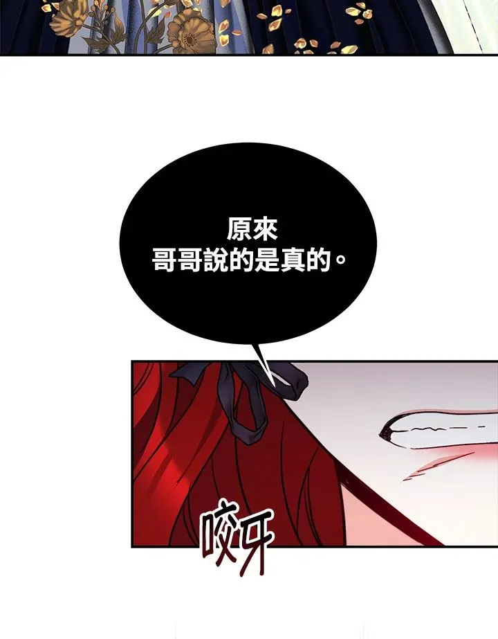 第57话27
