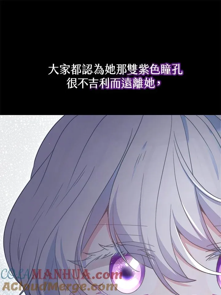 第49话68