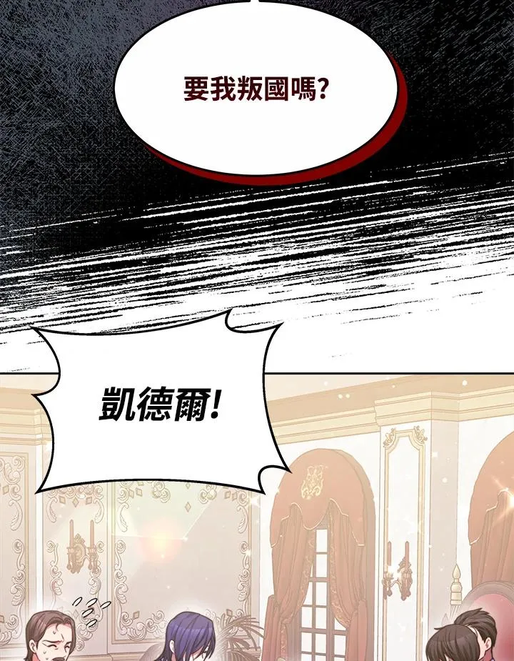 第36话43
