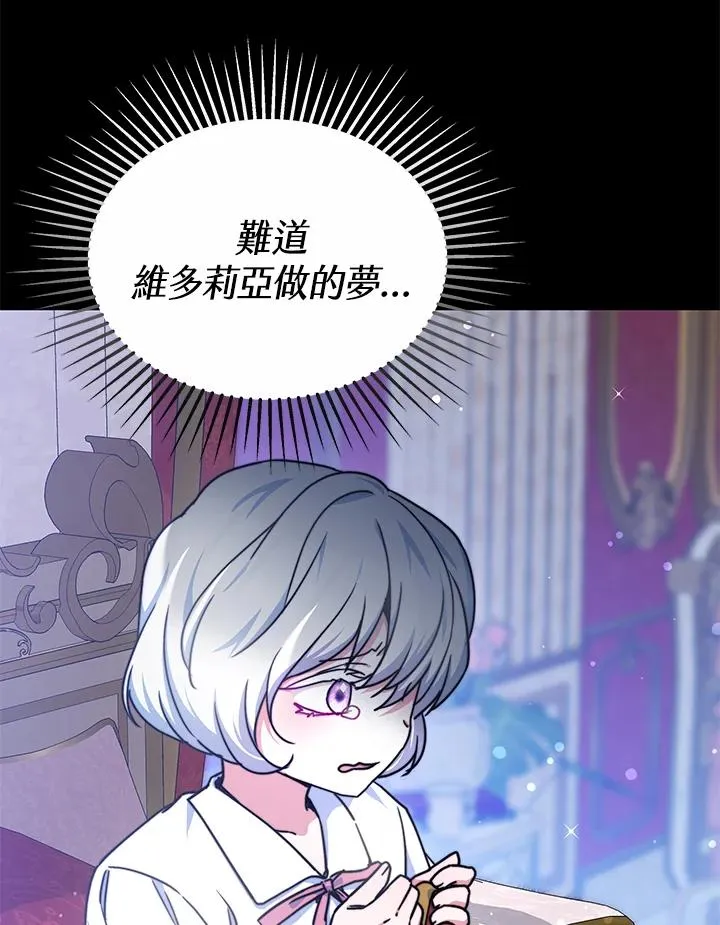 第55话29