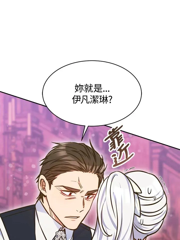 第8话86