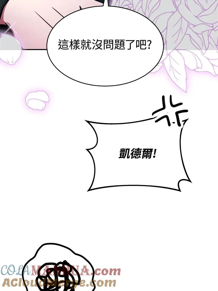 第17话64