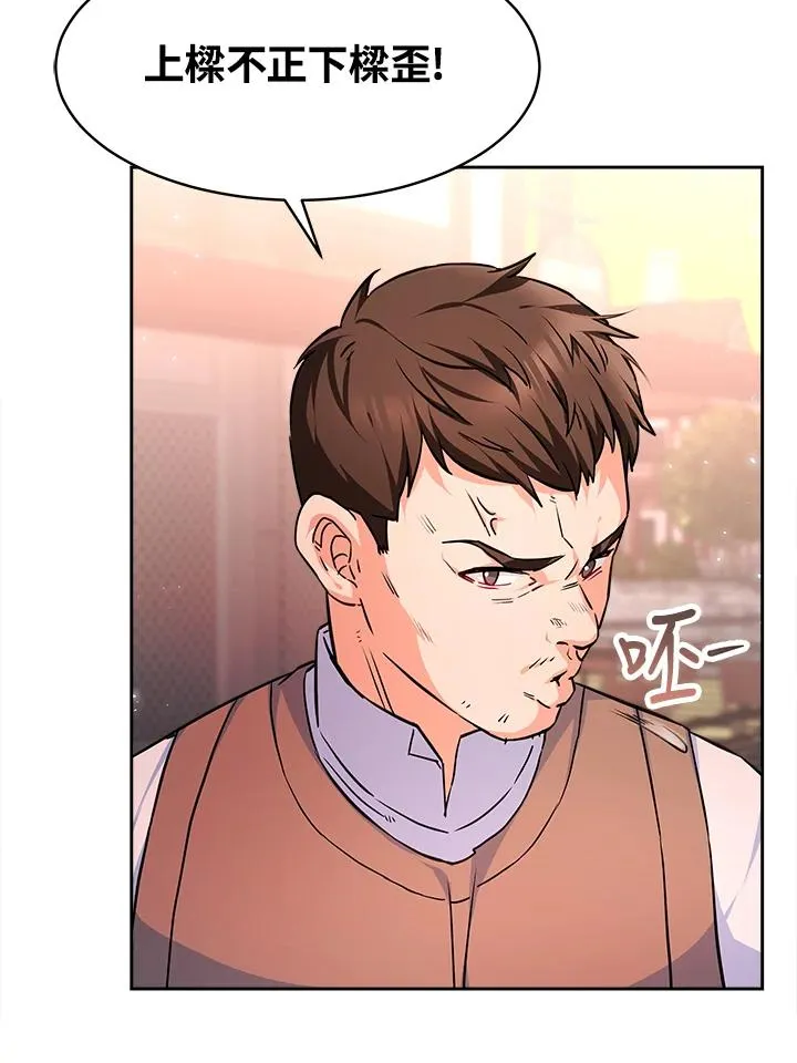 第3话79