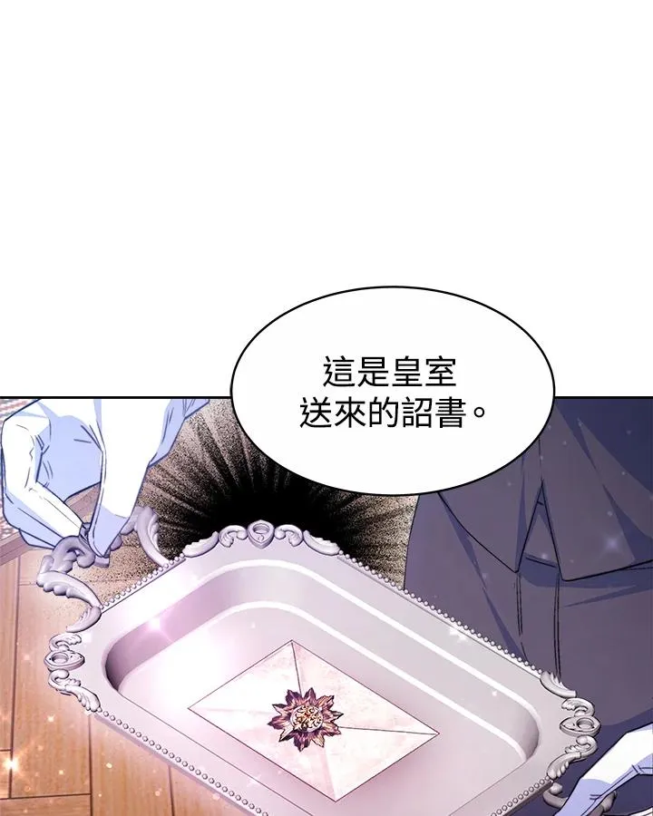第36话2