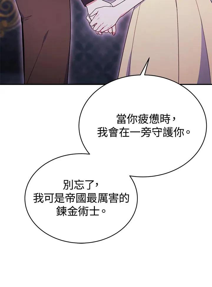 第66话14