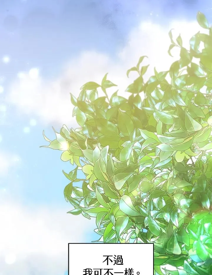 第3话19
