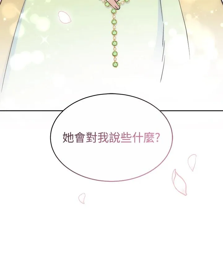 第53话73