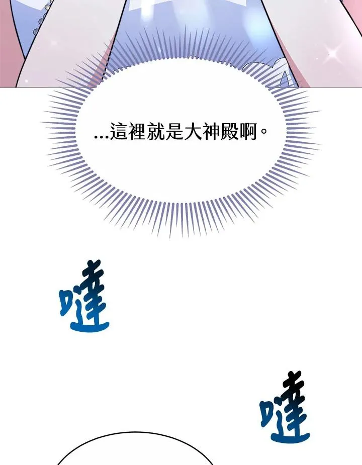 第42话94