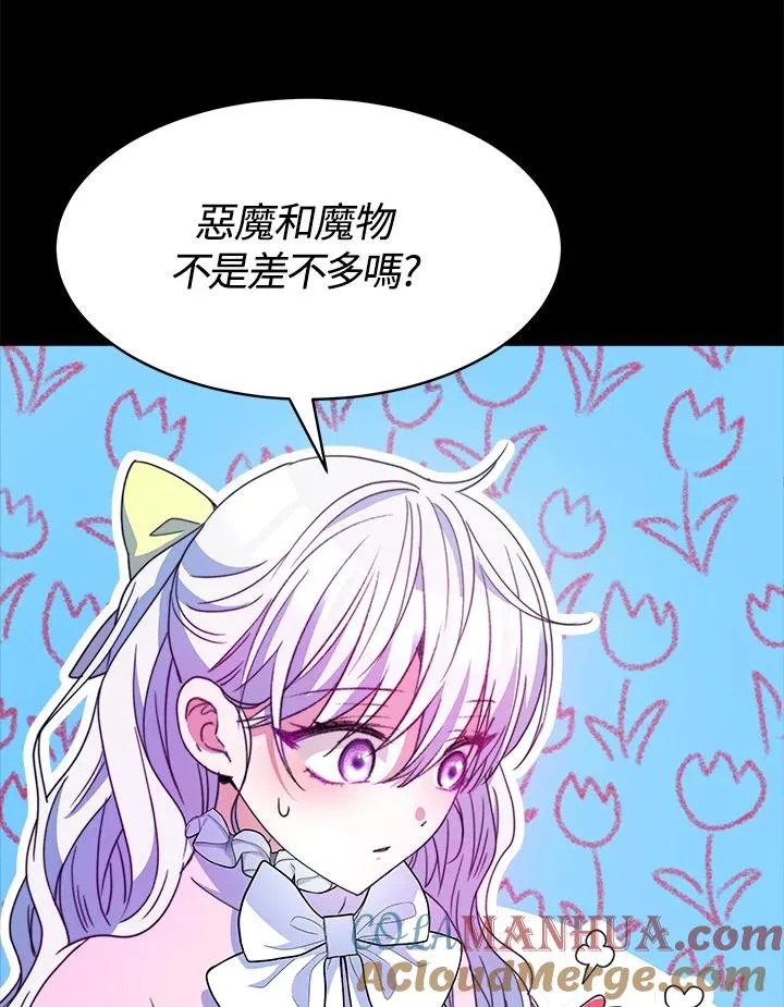 第28话104
