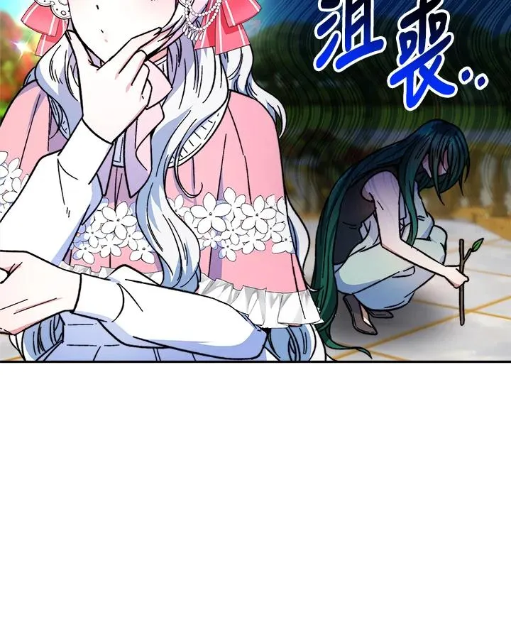 第14话85