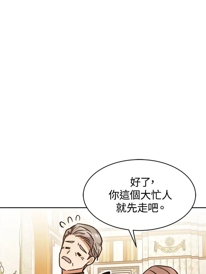 第7话54