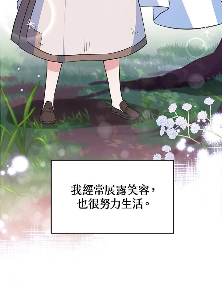 第3话21