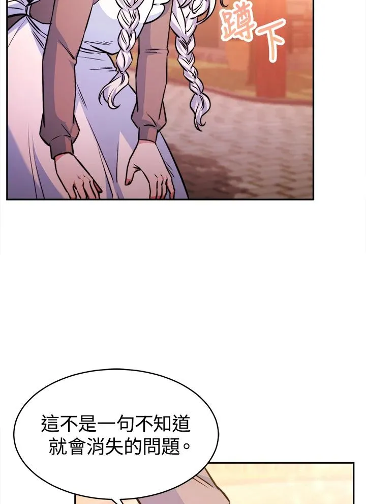 第4话95