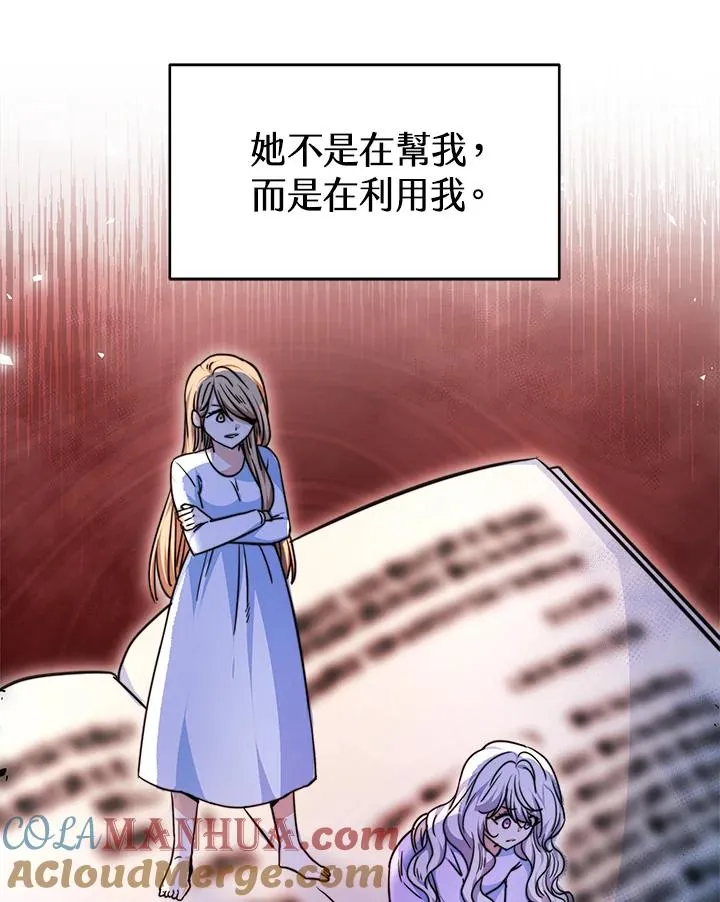 第3话32