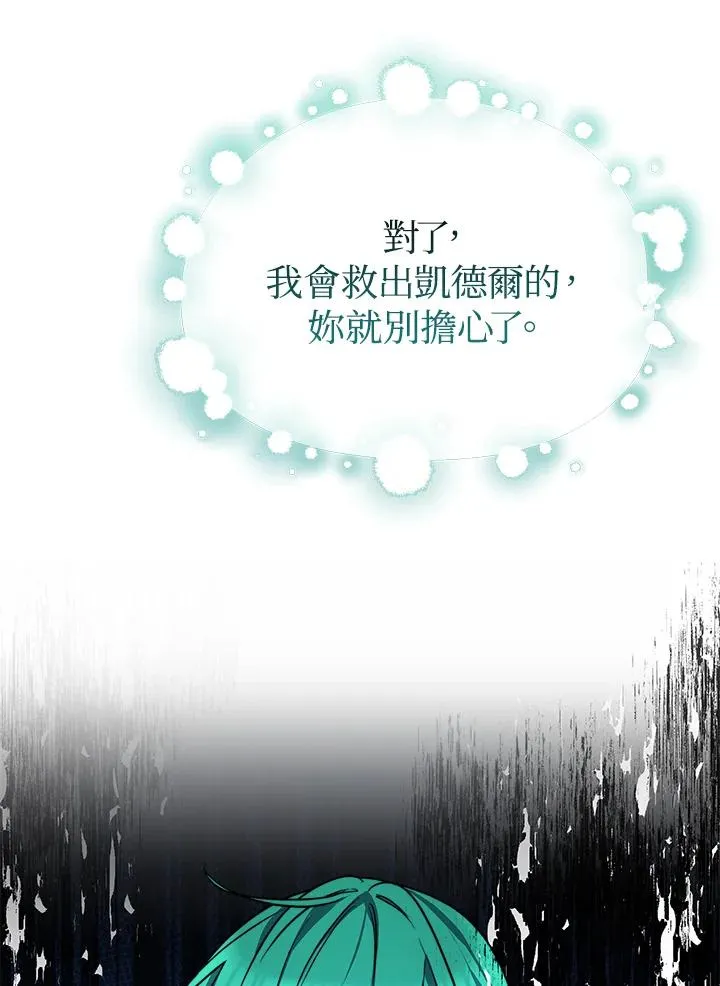 第69话85