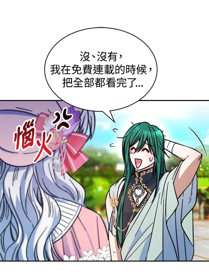 第14话62