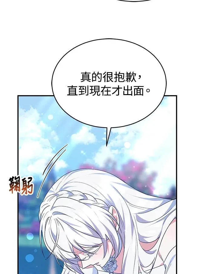 第67话30