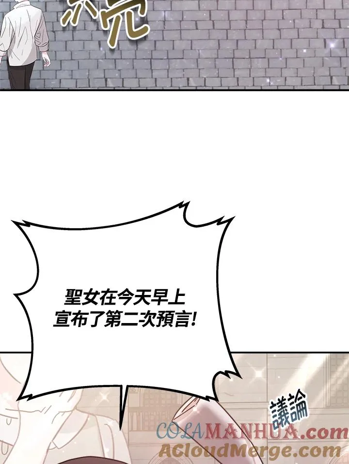 第59话40