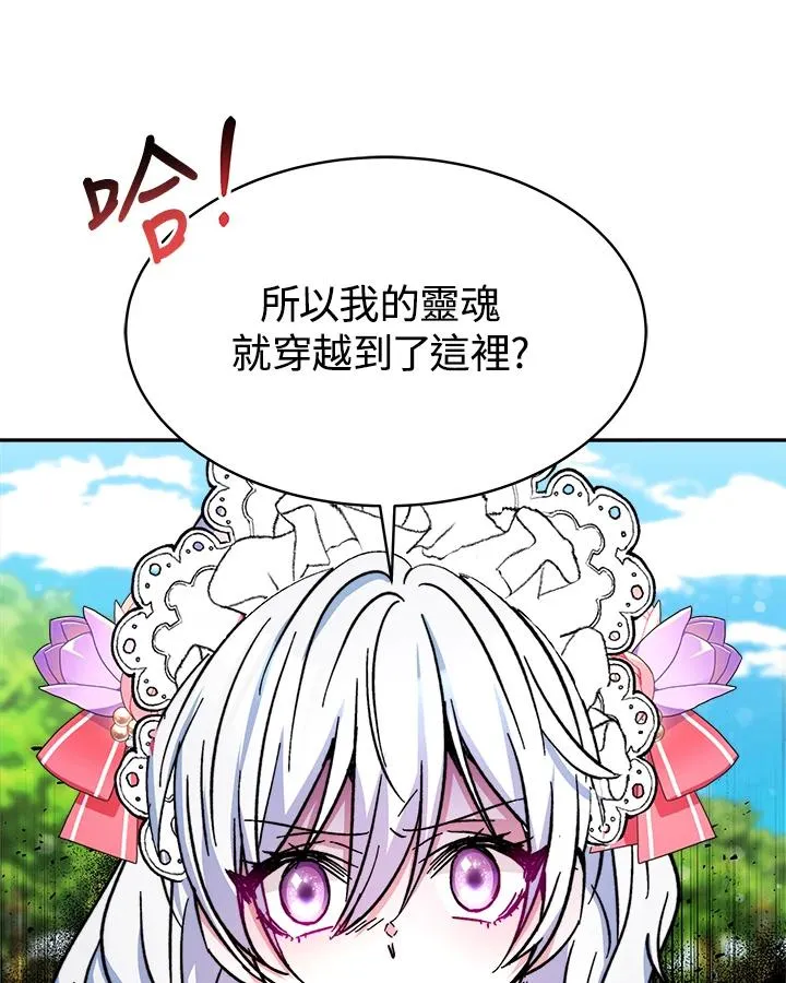 第14话43